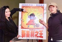 Review phim Tân Vua Hài Kịch cái kết chưa làm khán giả “đã”