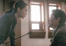 Review và giải thích phim Innocence (2020) Vô tội hay vô tình